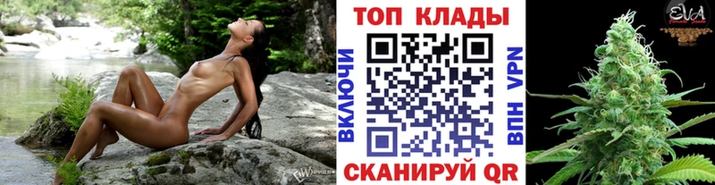 Где найти наркотики Камень-на-Оби Бошки Шишки Alpha-PVP ГАШИШ АМФЕТАМИН MDMA Меф