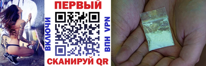 как найти   Камень-на-Оби  АМФЕТАМИН VHQ 