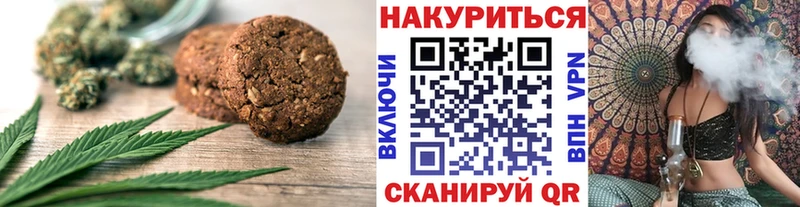 Печенье с ТГК марихуана  Камень-на-Оби 