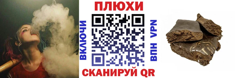 блэк спрут tor  сколько стоит  Камень-на-Оби  Гашиш Ice-O-Lator 