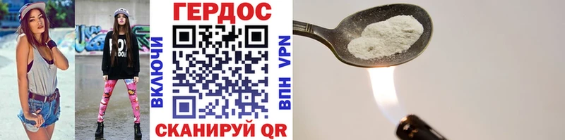 KRAKEN ссылка  наркота  Камень-на-Оби  ГЕРОИН гречка 