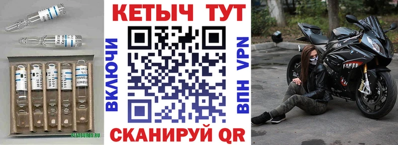 omg зеркало  как найти закладки  Камень-на-Оби  КЕТАМИН ketamine 