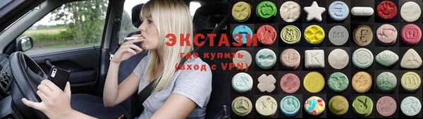 бутик Волоколамск