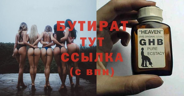 трава Верхнеуральск
