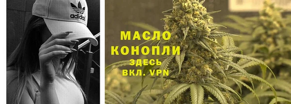 бутик Волоколамск