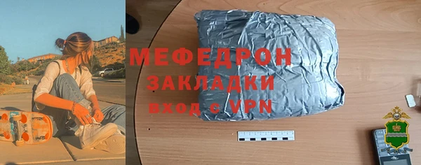 спайс Верея