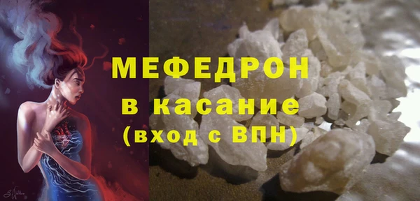 мефедрон VHQ Волосово