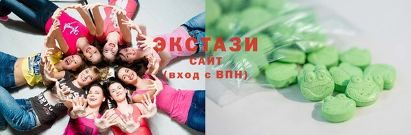 спайс Верея