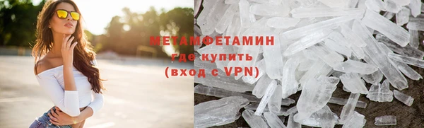 трава Верхнеуральск