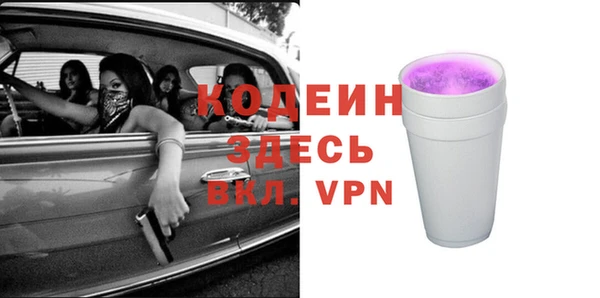 спайс Верея