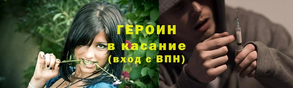 спайс Верея