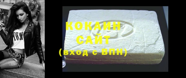 COCAINE Бородино