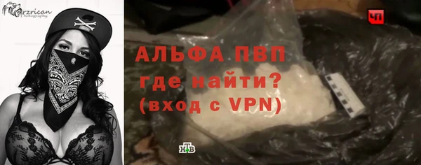 трава Верхнеуральск