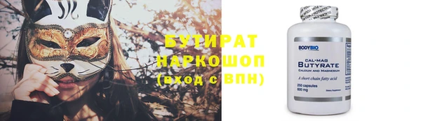бутик Волоколамск