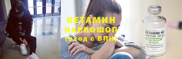 трава Верхнеуральск