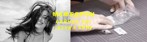 мескалин Володарск