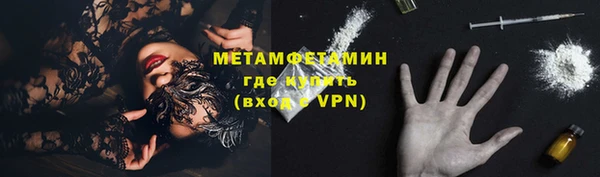 дмт Верхний Тагил