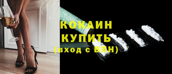 трава Верхнеуральск