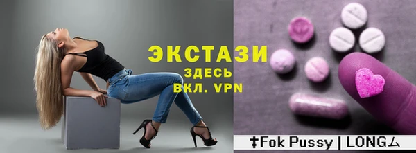 альфа пвп Бугульма