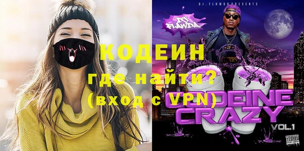 дмт Верхний Тагил