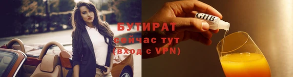 бутик Волоколамск