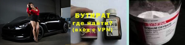 мескалин Володарск