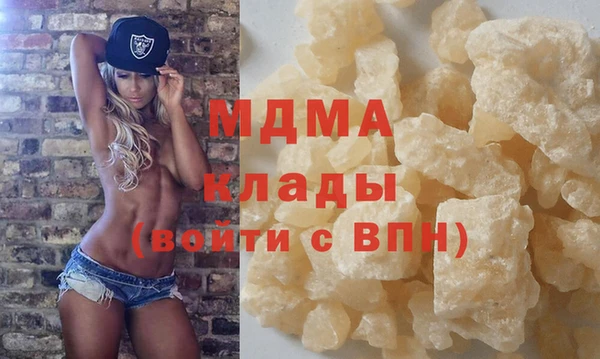 дмт Верхний Тагил