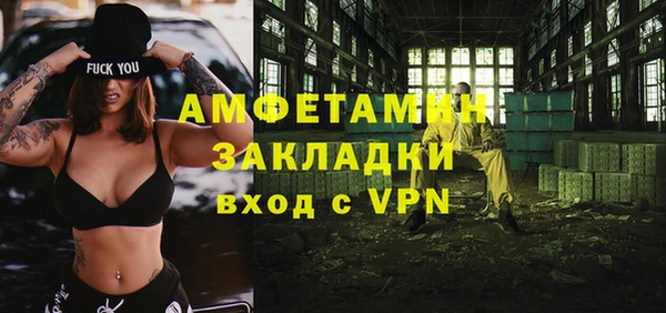 мефедрон VHQ Волосово
