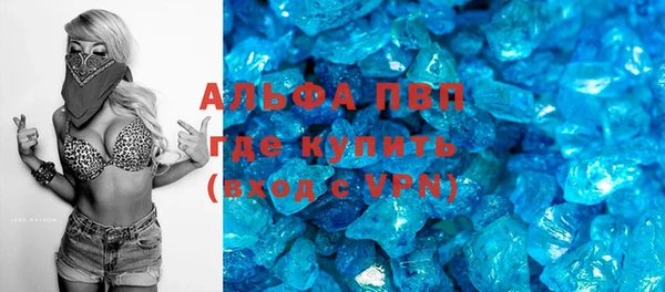 дмт Верхний Тагил