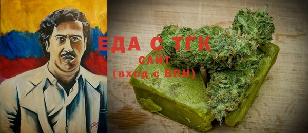 мескалин Володарск