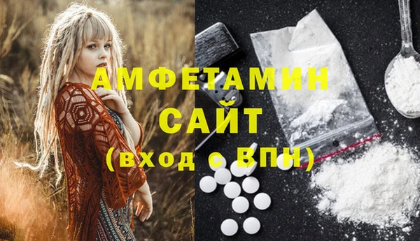 мескалин Володарск