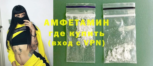 спайс Верея