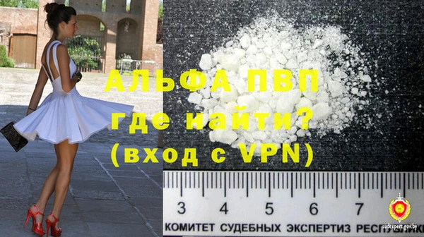 трава Верхнеуральск