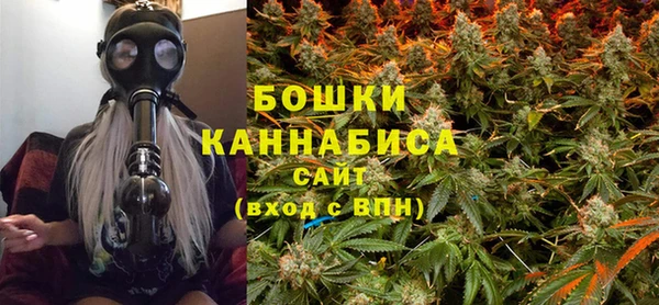 бутик Волоколамск