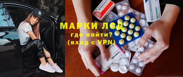 трава Верхнеуральск