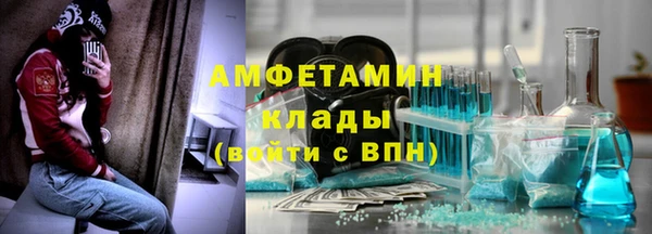 мефедрон VHQ Волосово