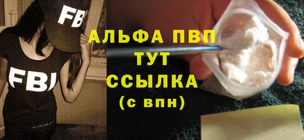 мескалин Володарск