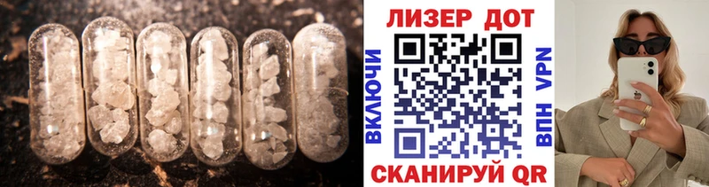 LSD-25 экстази кислота Камень-на-Оби