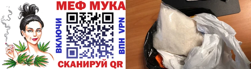 Меф мяу мяу  blacksprut tor  Камень-на-Оби  сколько стоит 