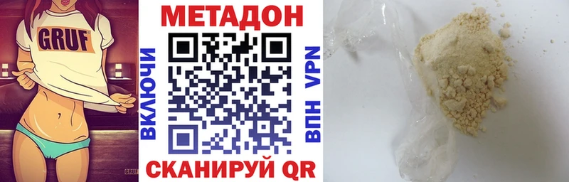 продажа наркотиков  Камень-на-Оби  Метадон VHQ 