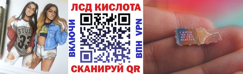 Марки NBOMe 1,8мг  купить  цена  нарко площадка формула  Камень-на-Оби 