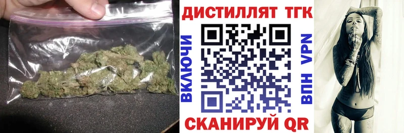 закладки  KRAKEN как войти  Дистиллят ТГК концентрат  Камень-на-Оби 