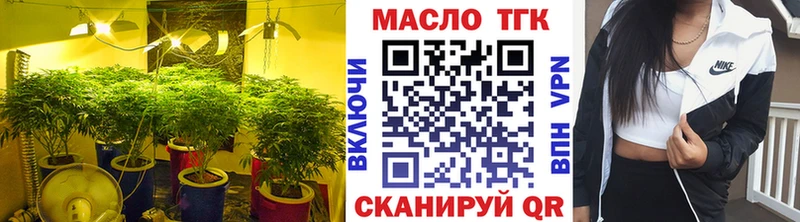 Дистиллят ТГК концентрат Камень-на-Оби